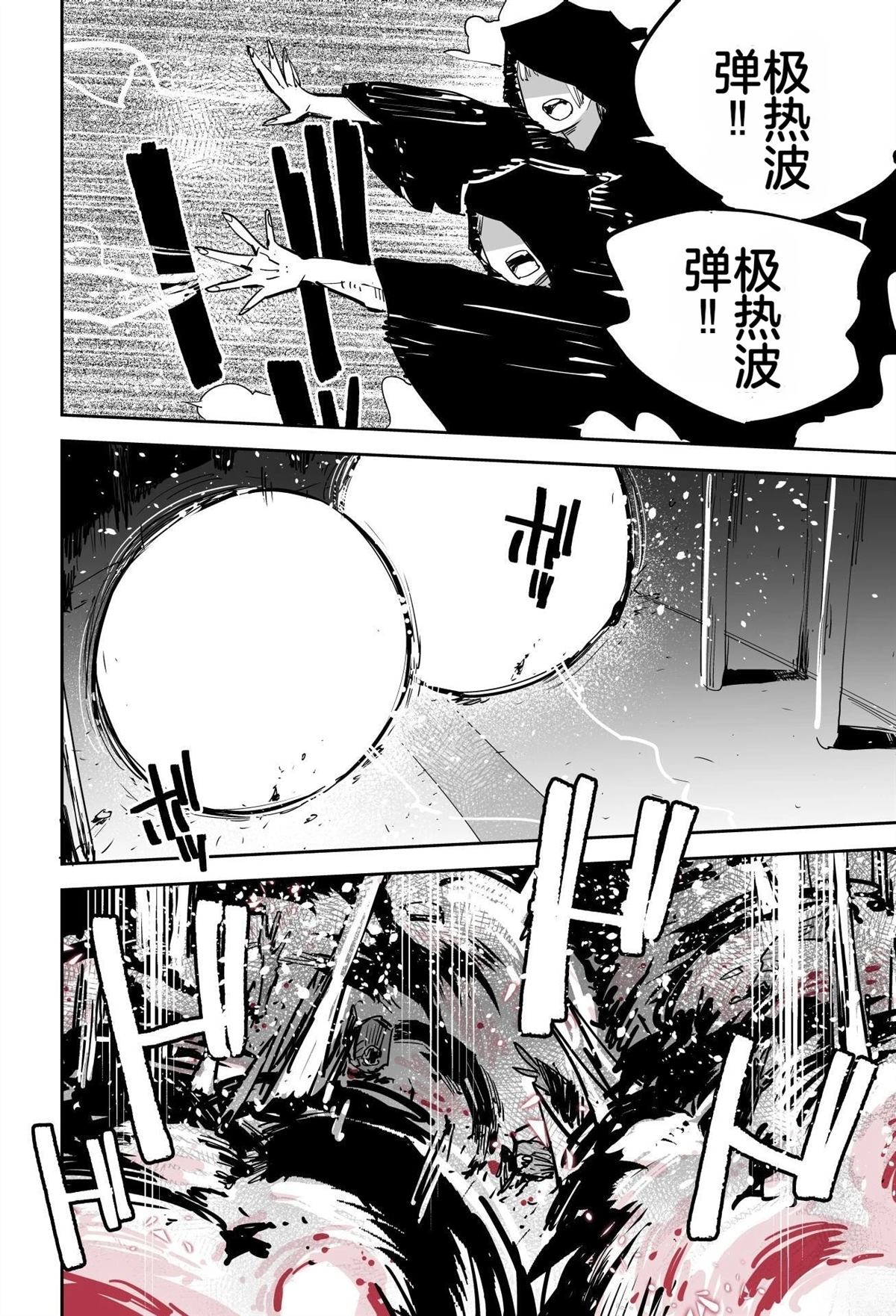 序章99