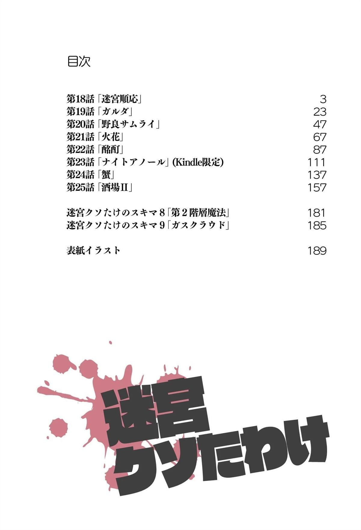 第一章1