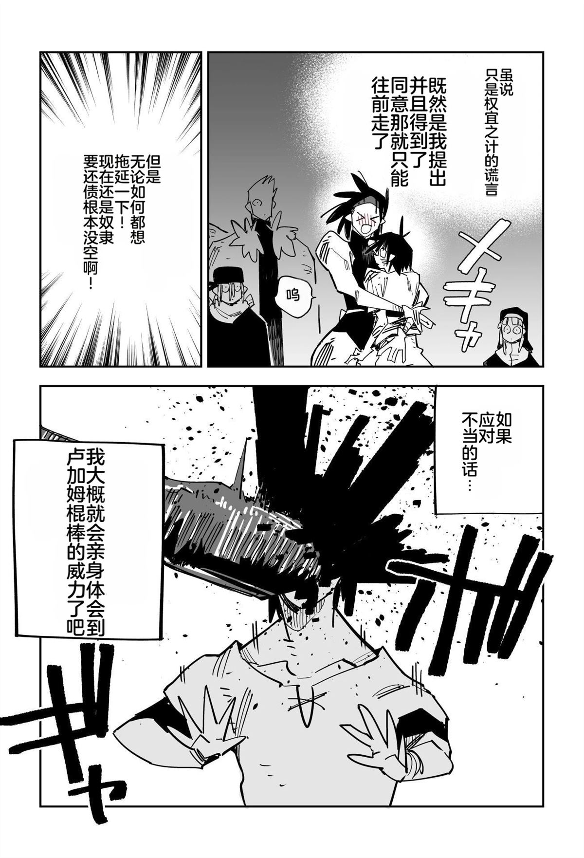 第一章10