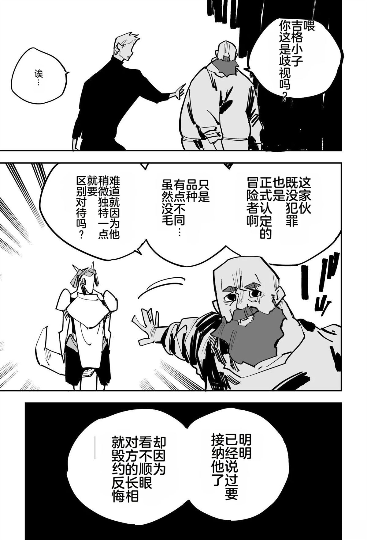 第一章100