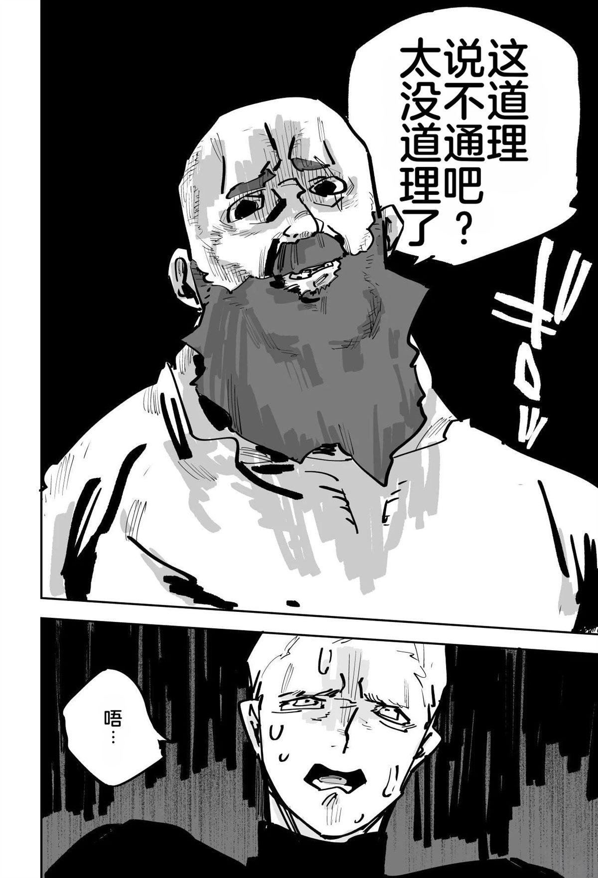 第一章101