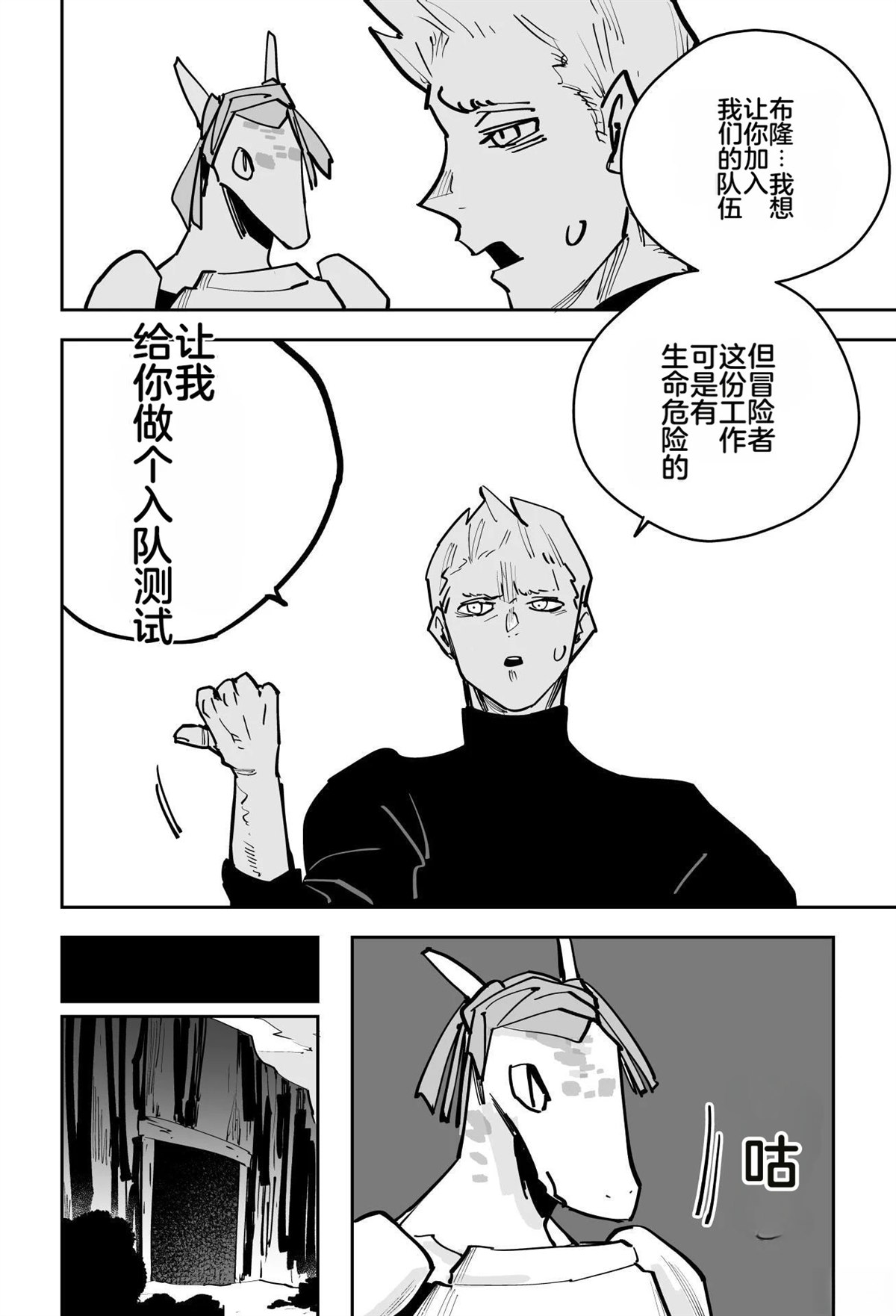 第一章103