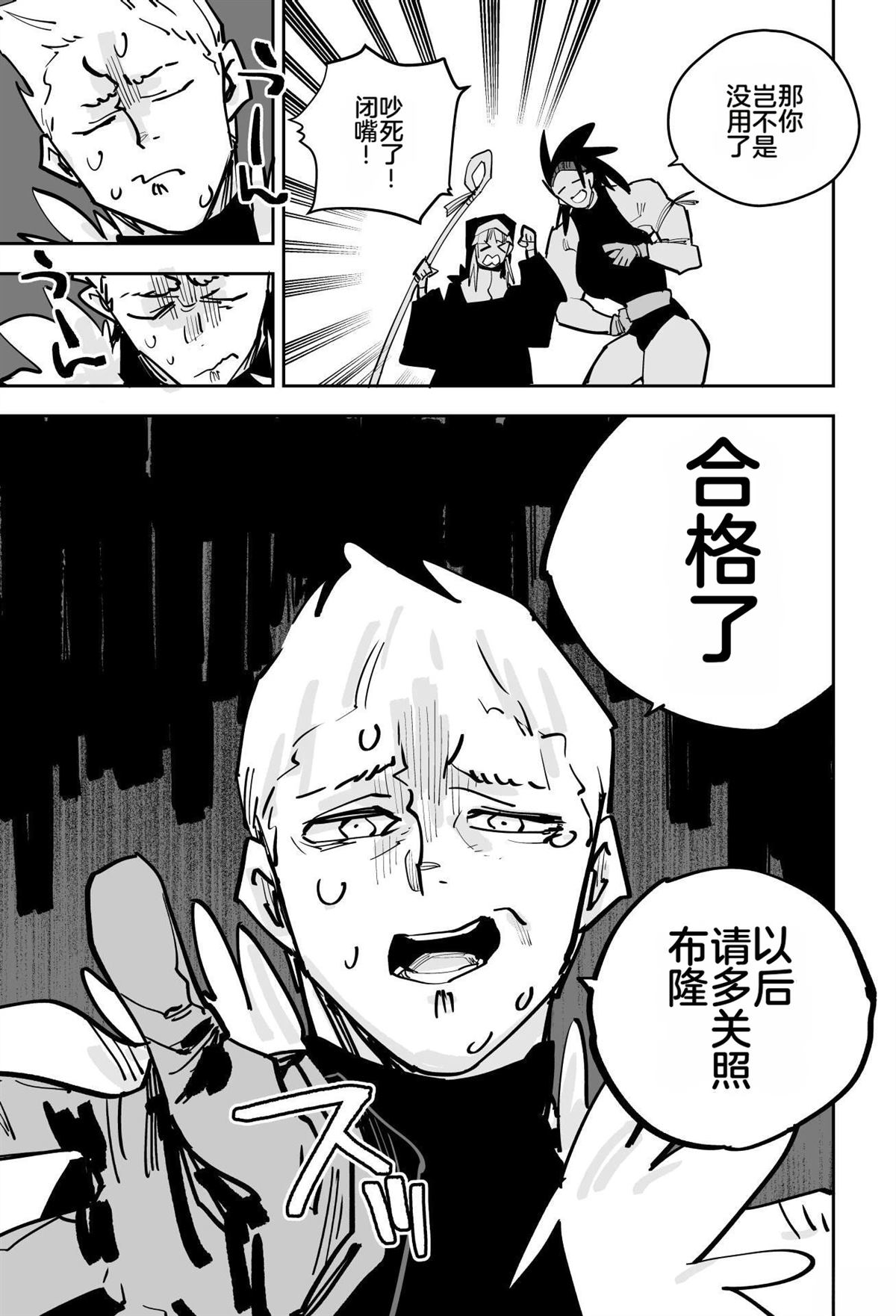第一章106