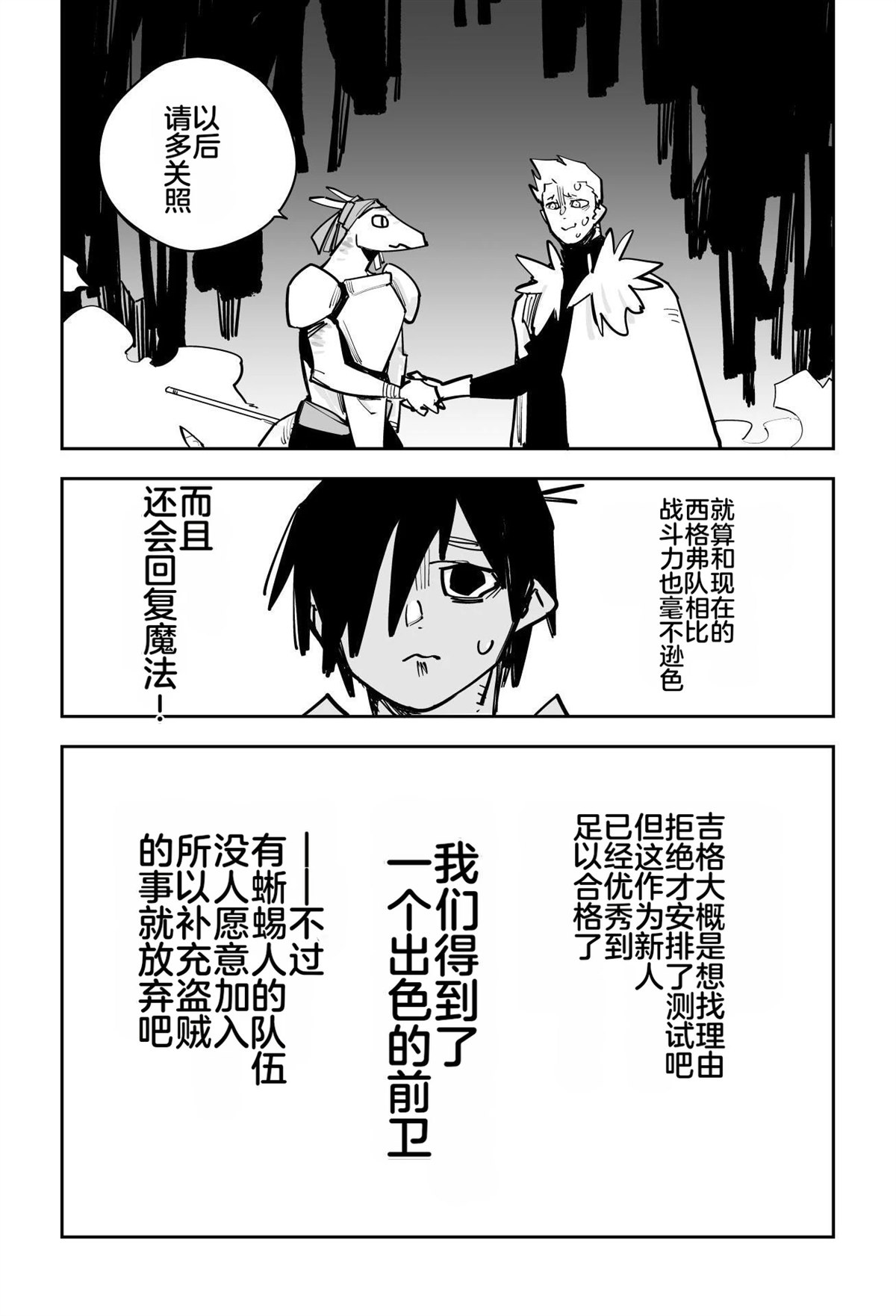 第一章107