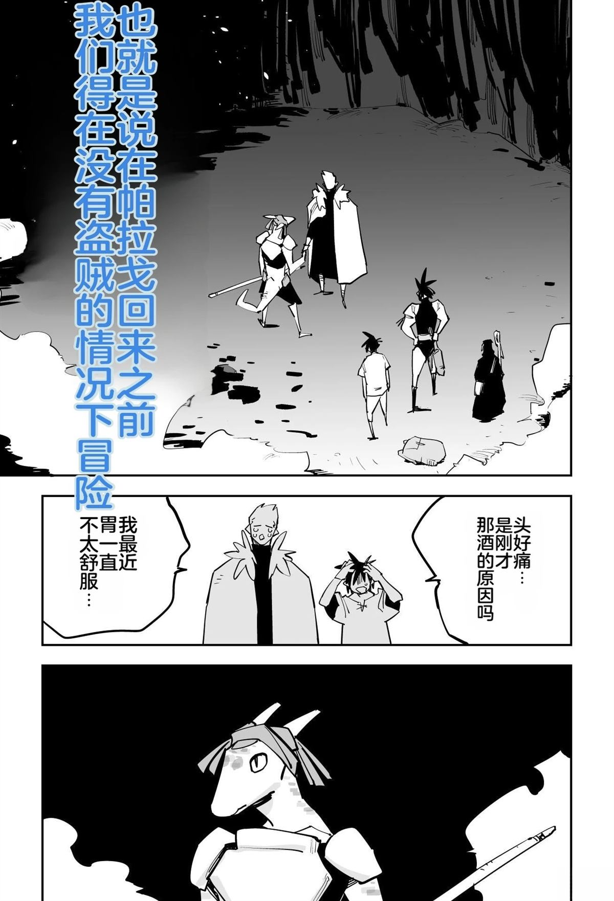第一章108
