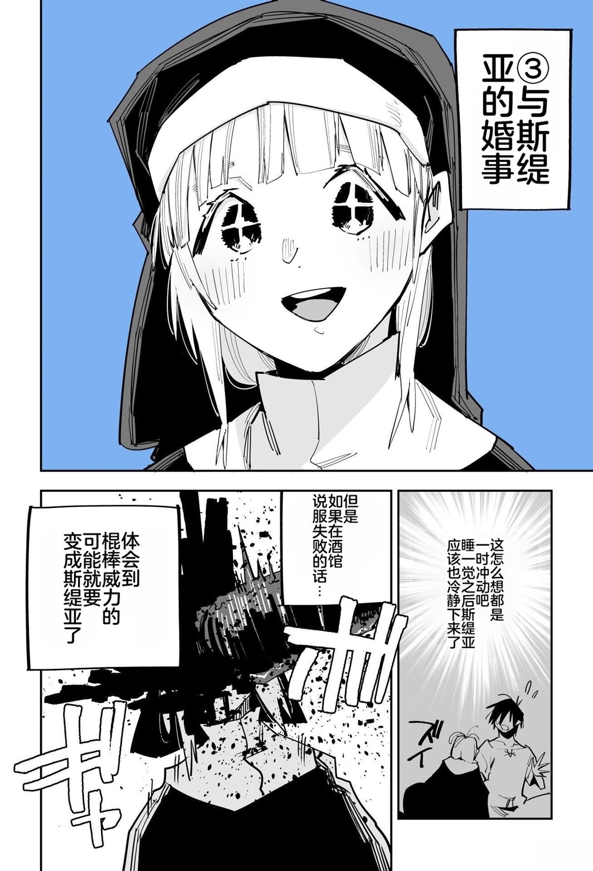 第一章11