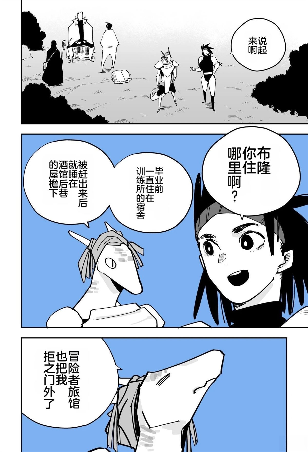 第一章111