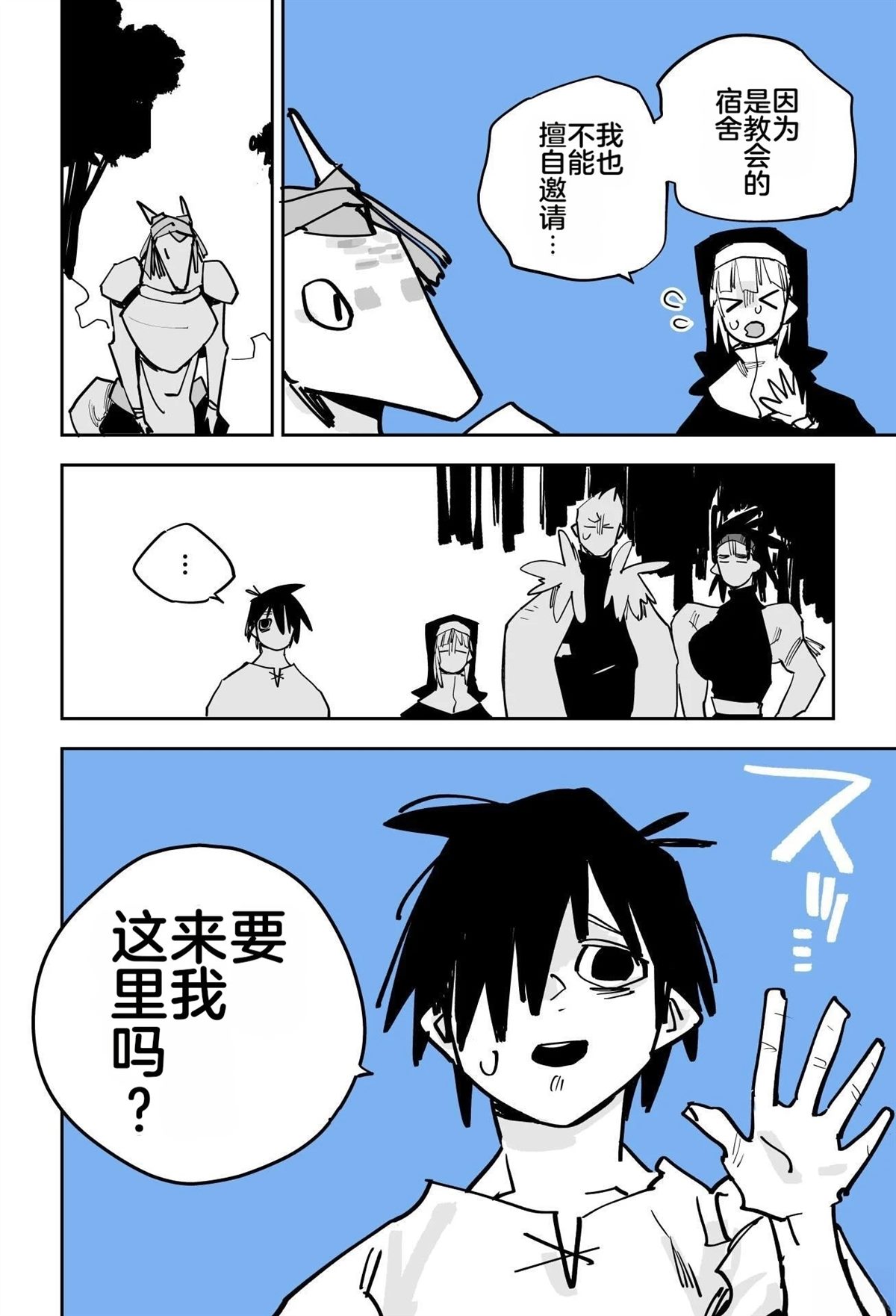 第一章113