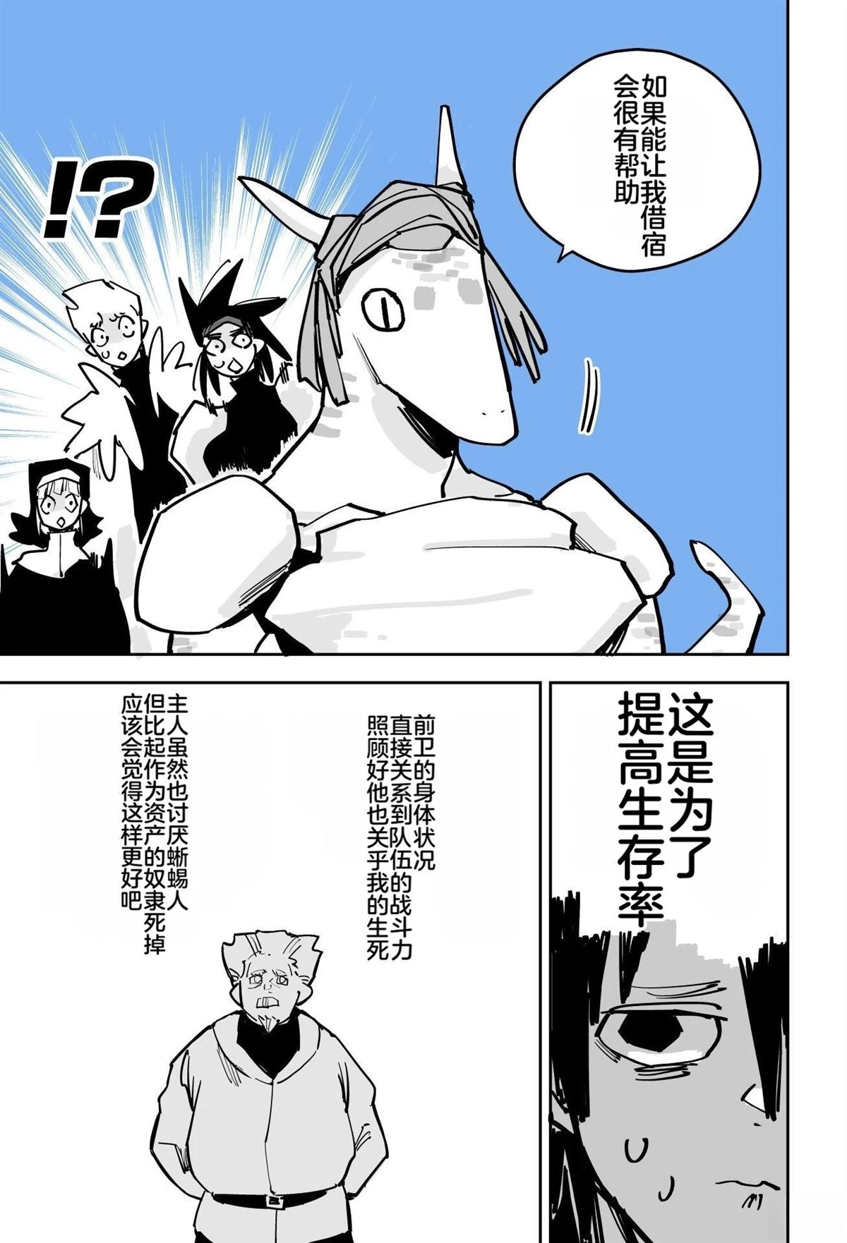 第一章114