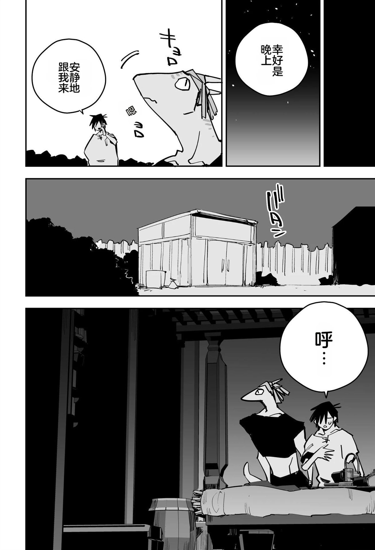 第一章115