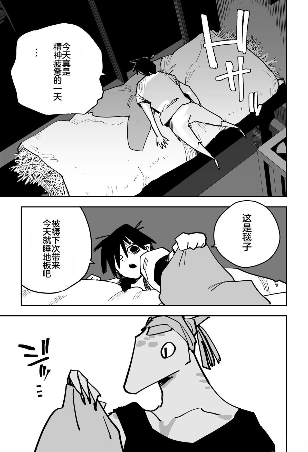 第一章116
