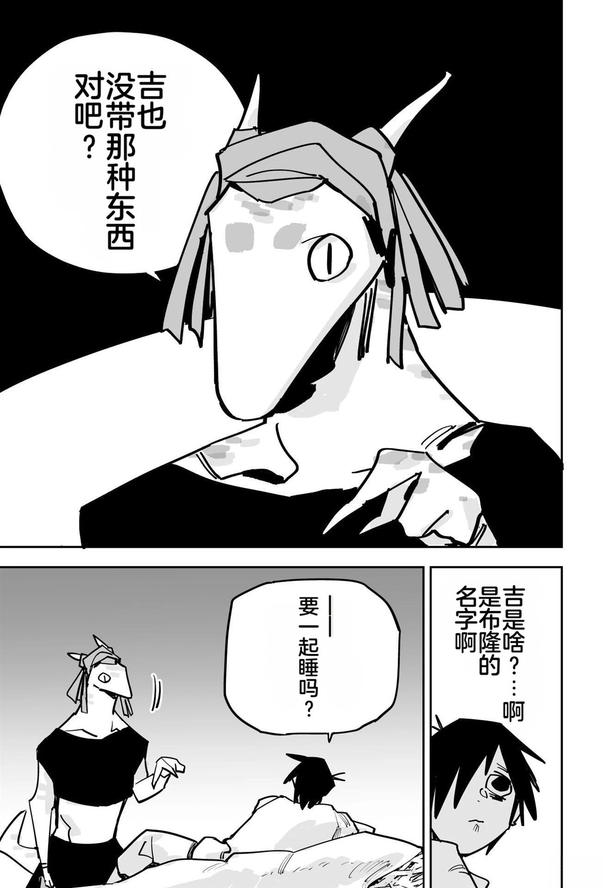 第一章118