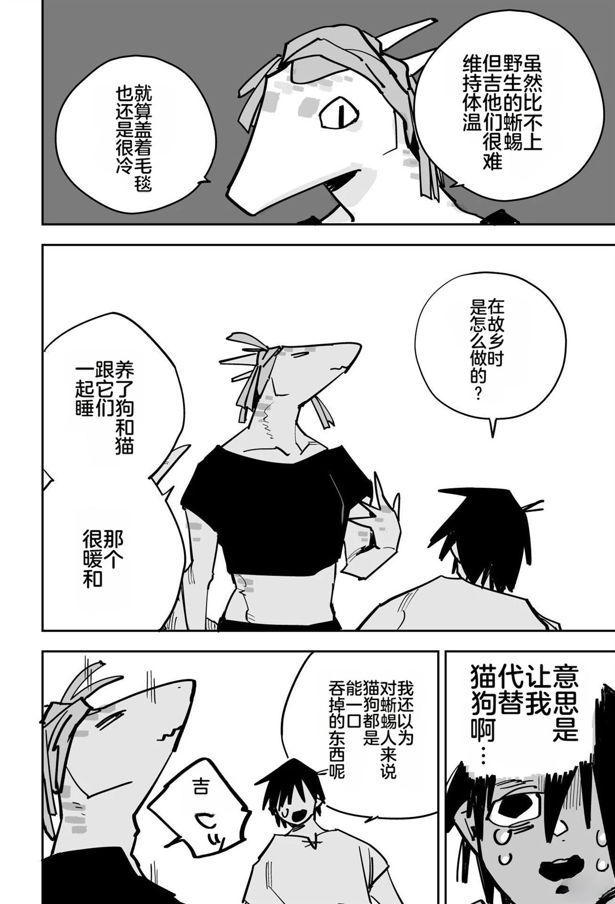 第一章119