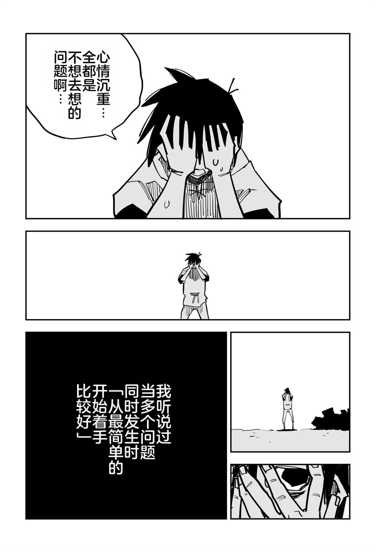 第一章12