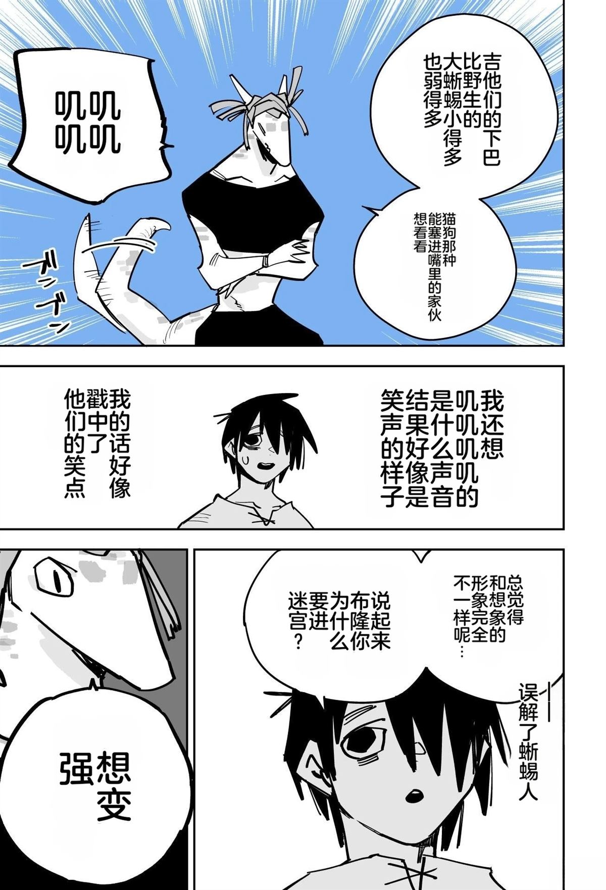 第一章120