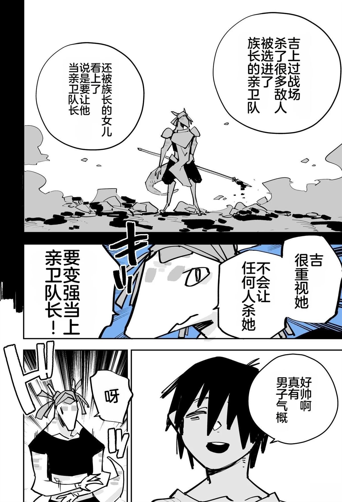 第一章121