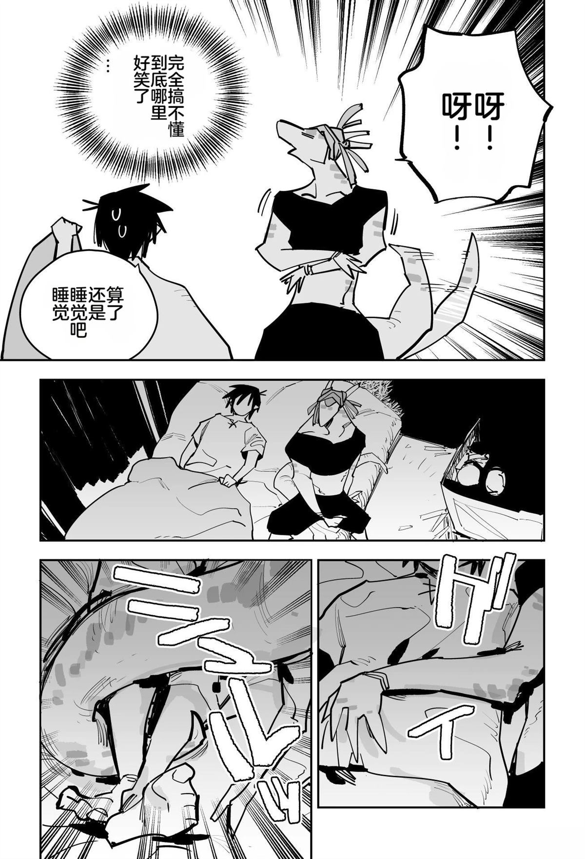 第一章122