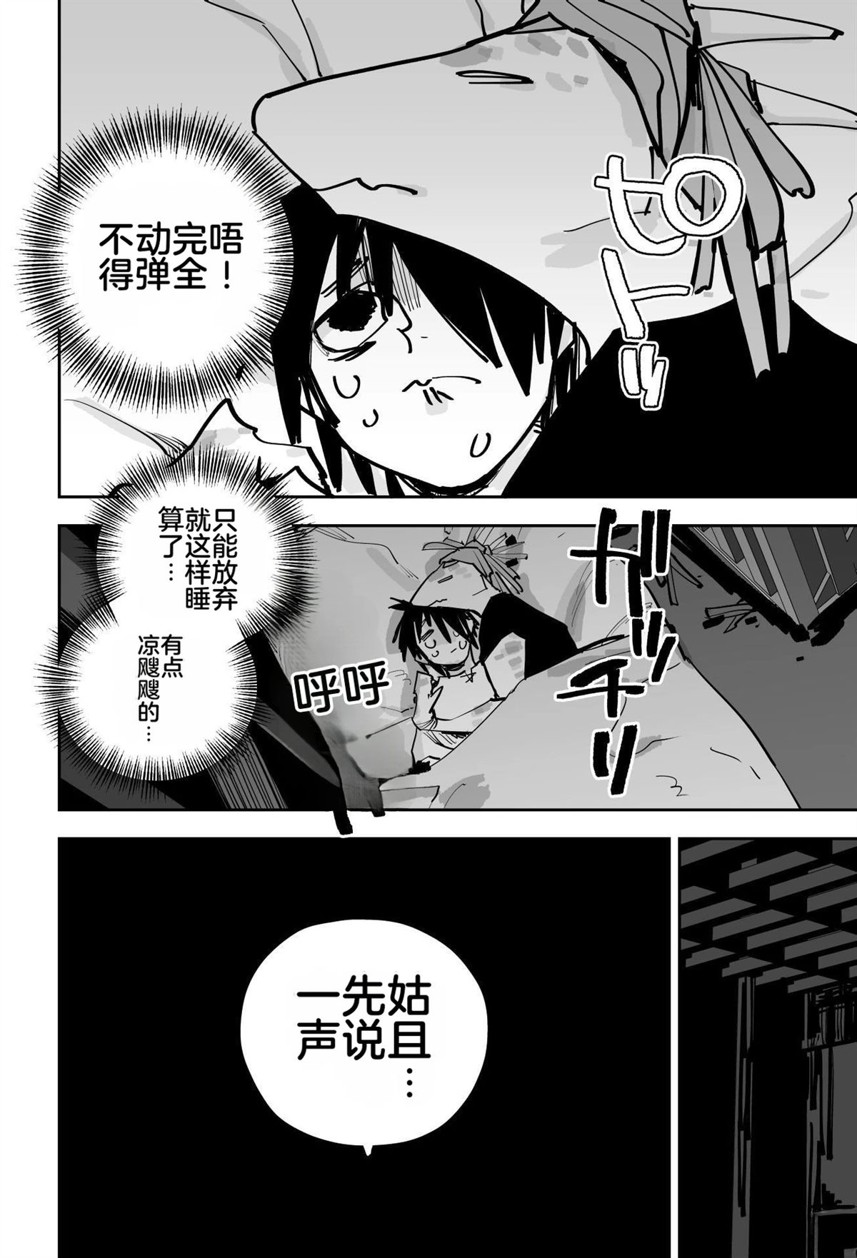 第一章123