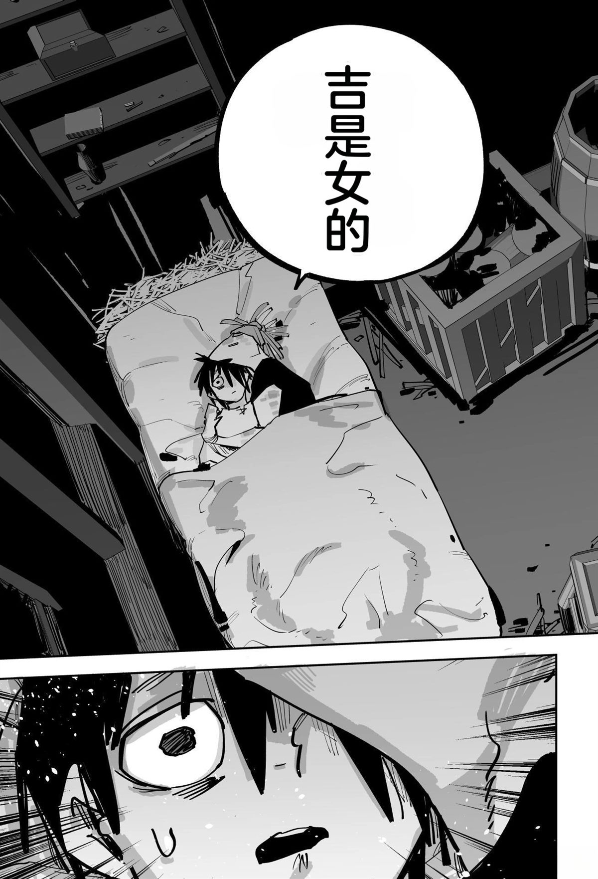 第一章124