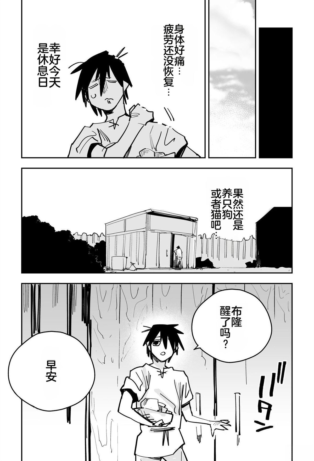 第一章126