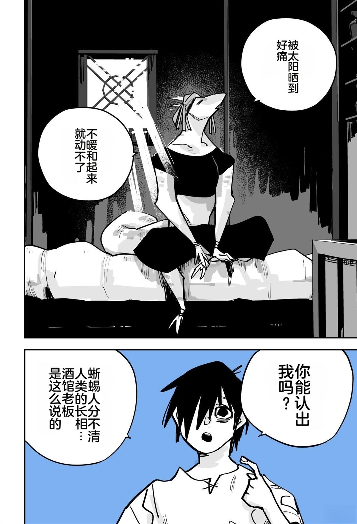 第一章127