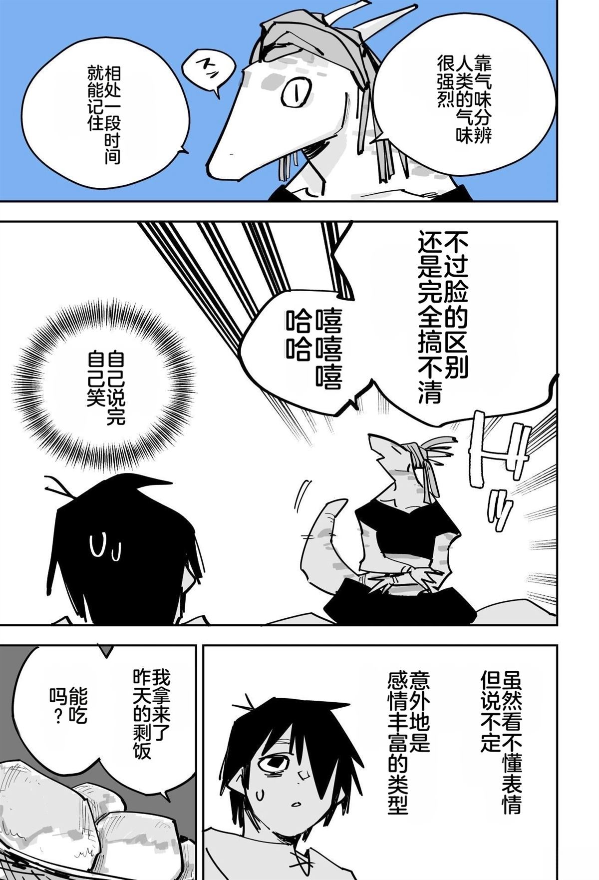 第一章128