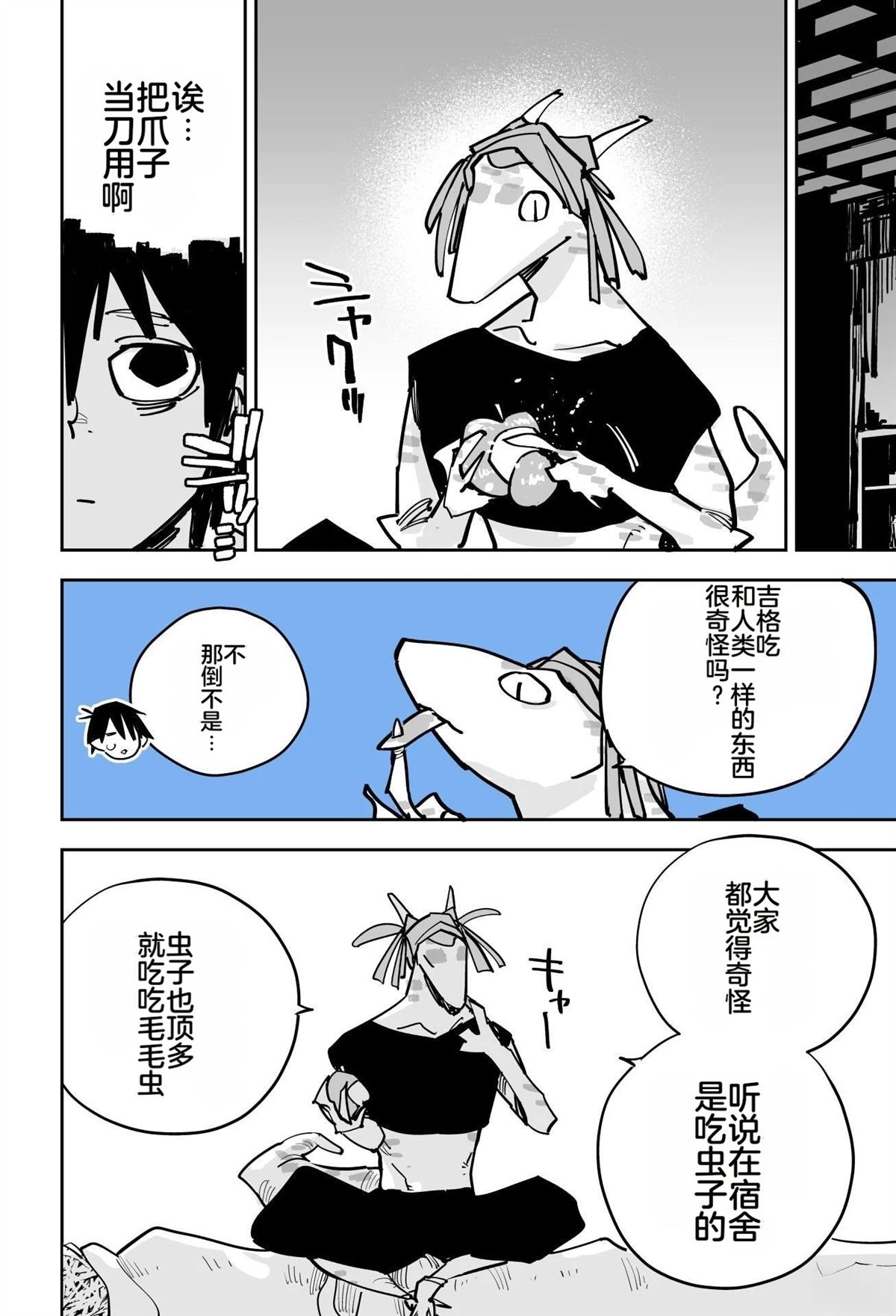 第一章129