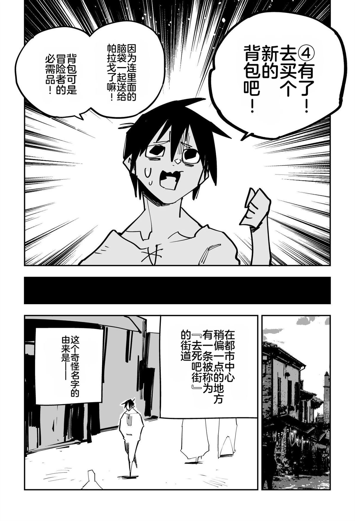 第一章13