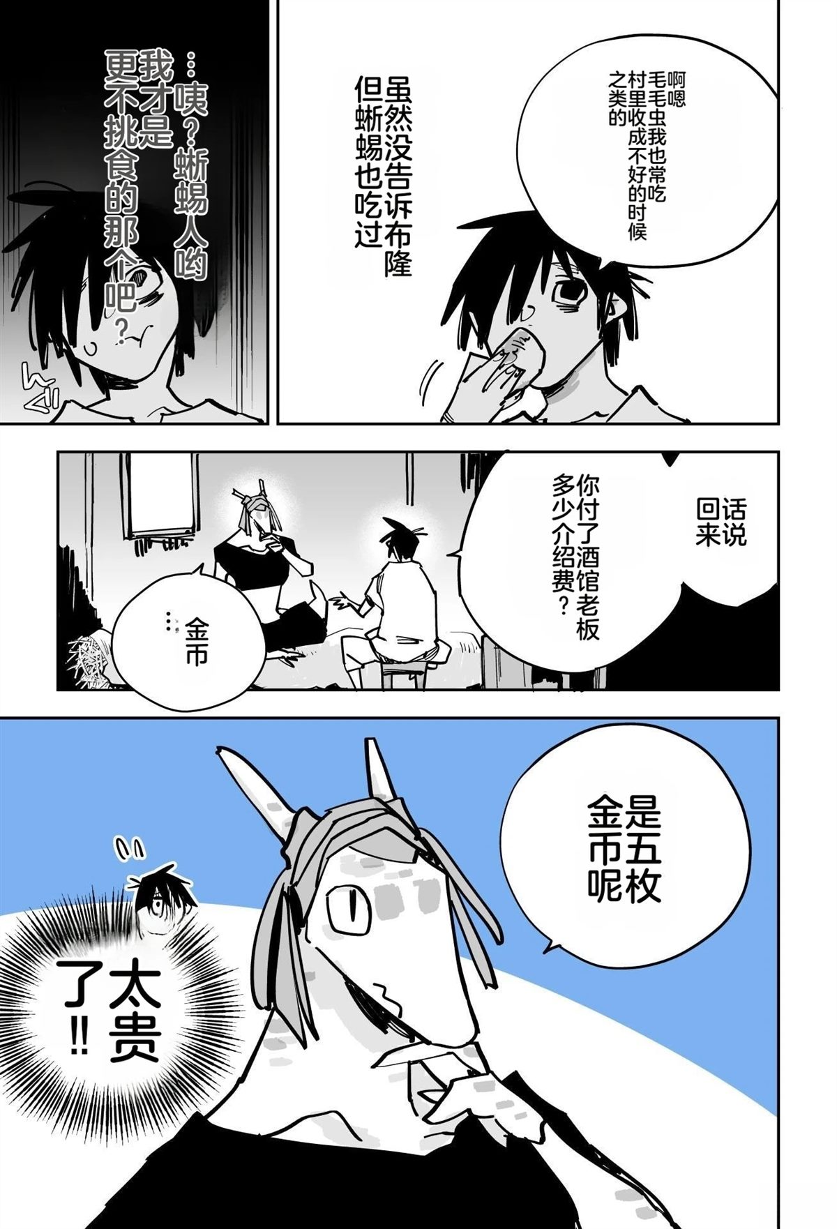第一章130
