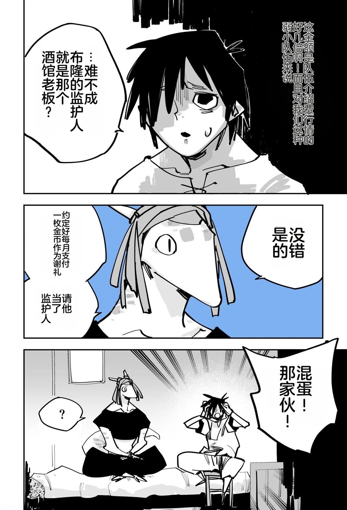 第一章131