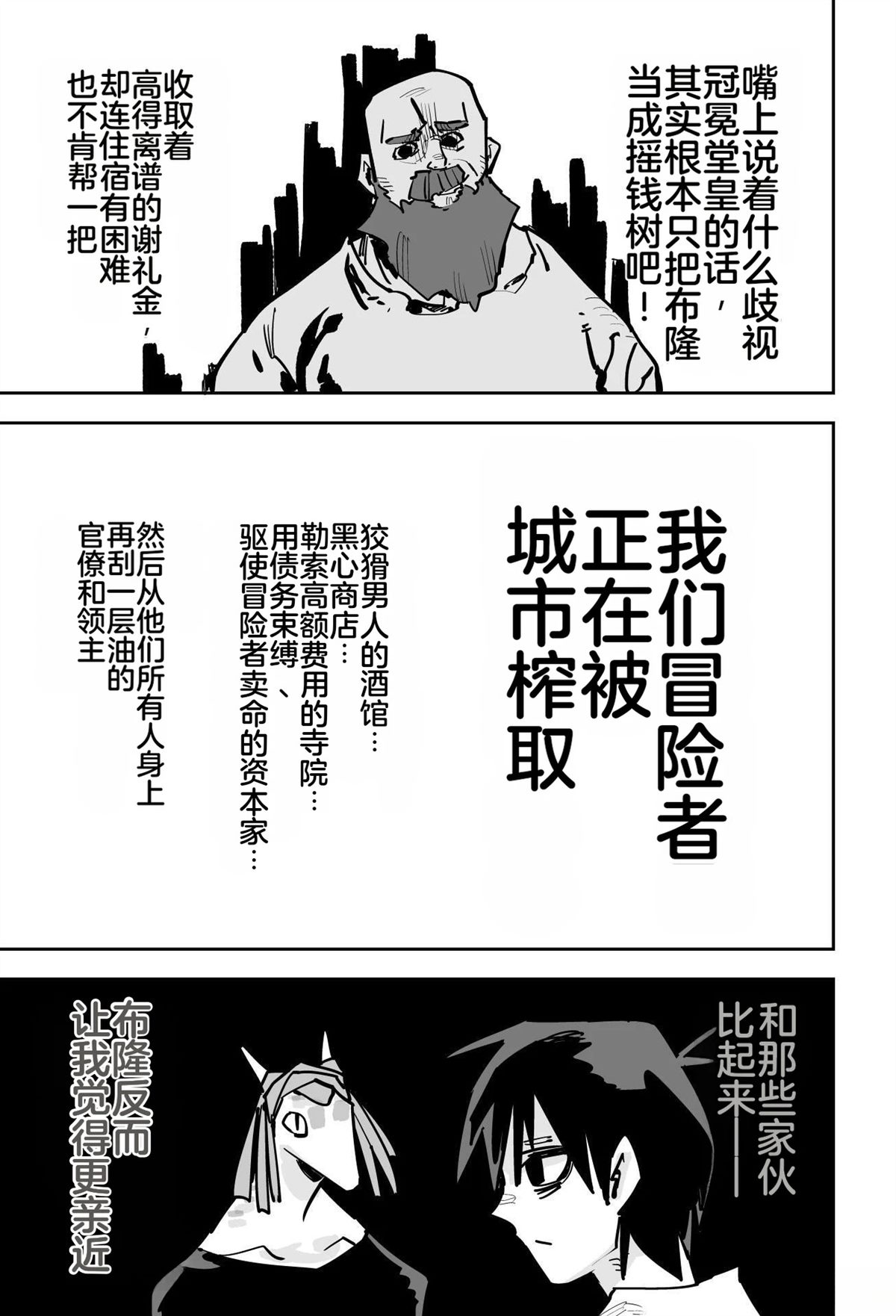 第一章132