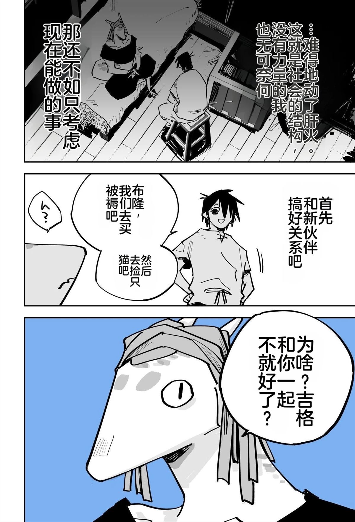 第一章133