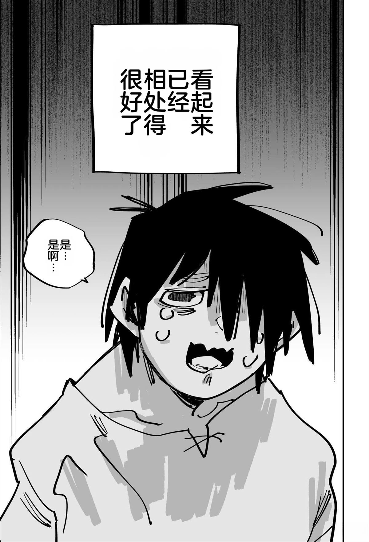 第一章134