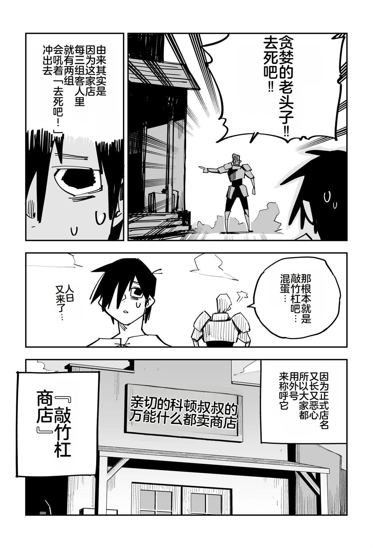 第一章14