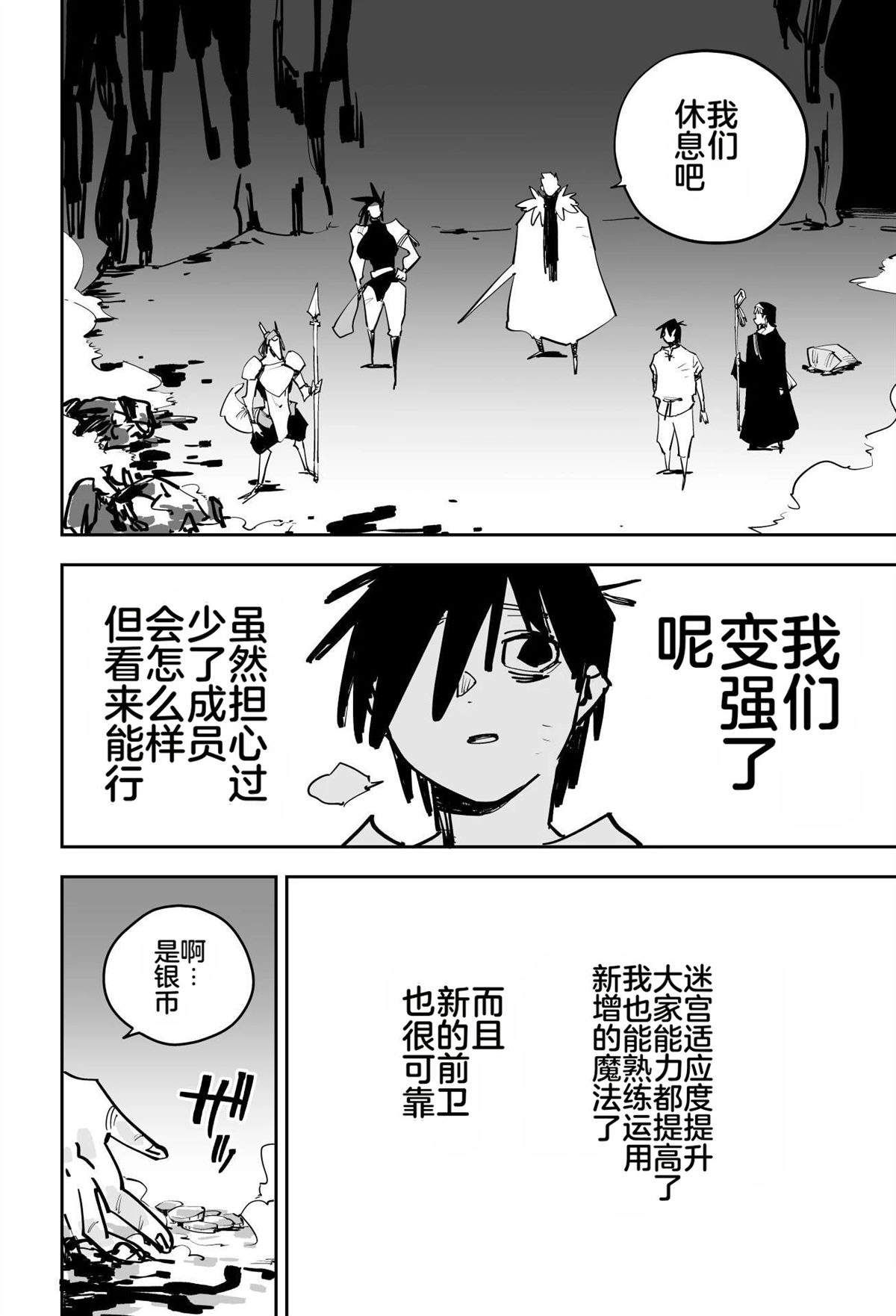 第一章141