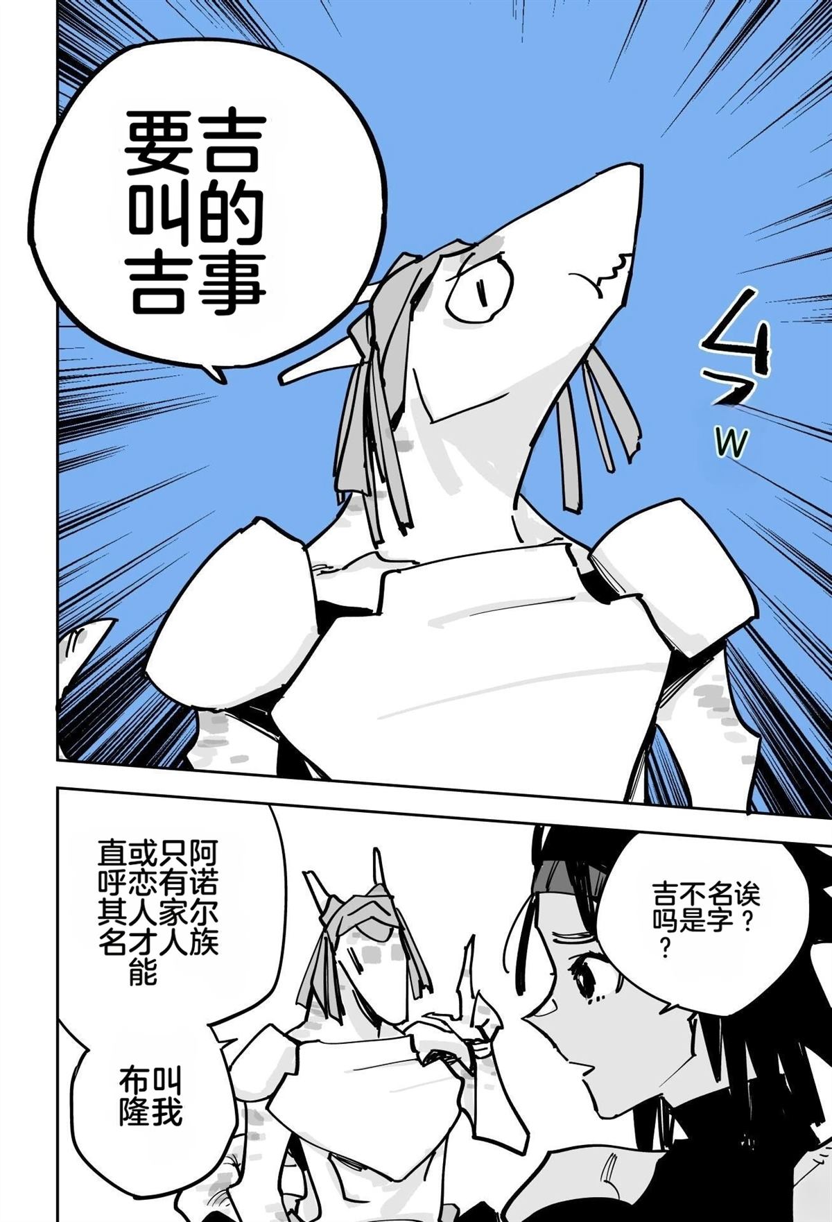 第一章143
