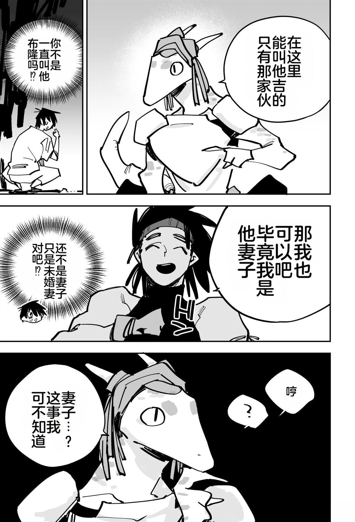 第一章144