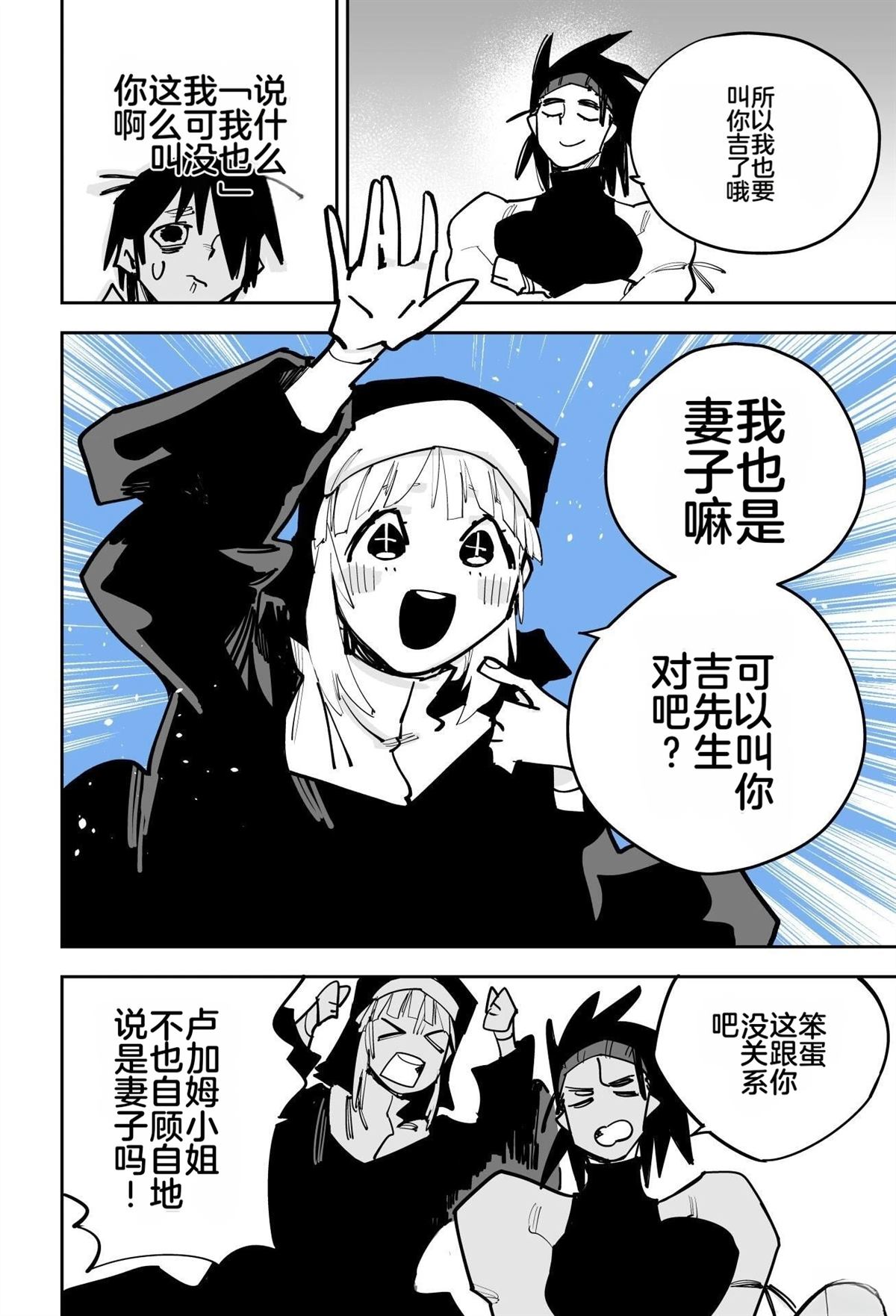 第一章145