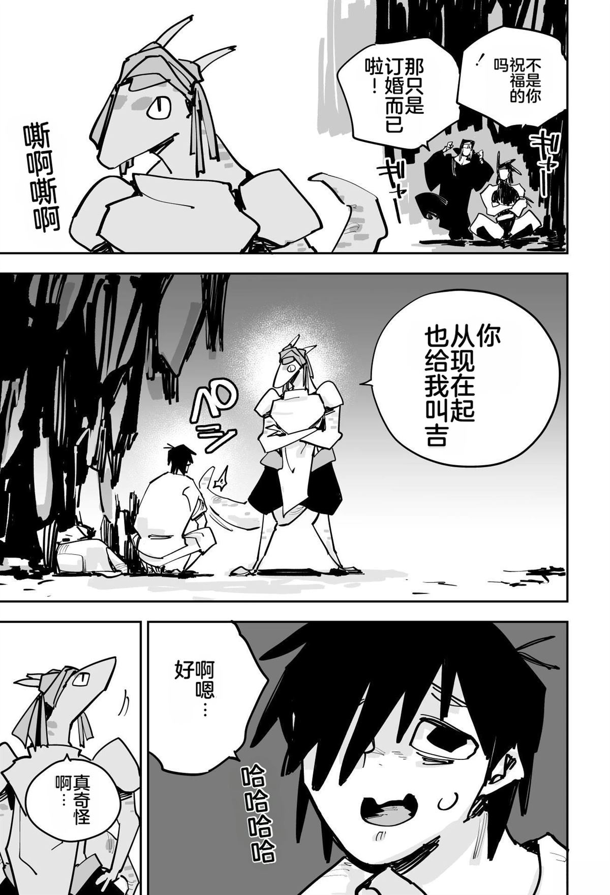 第一章146