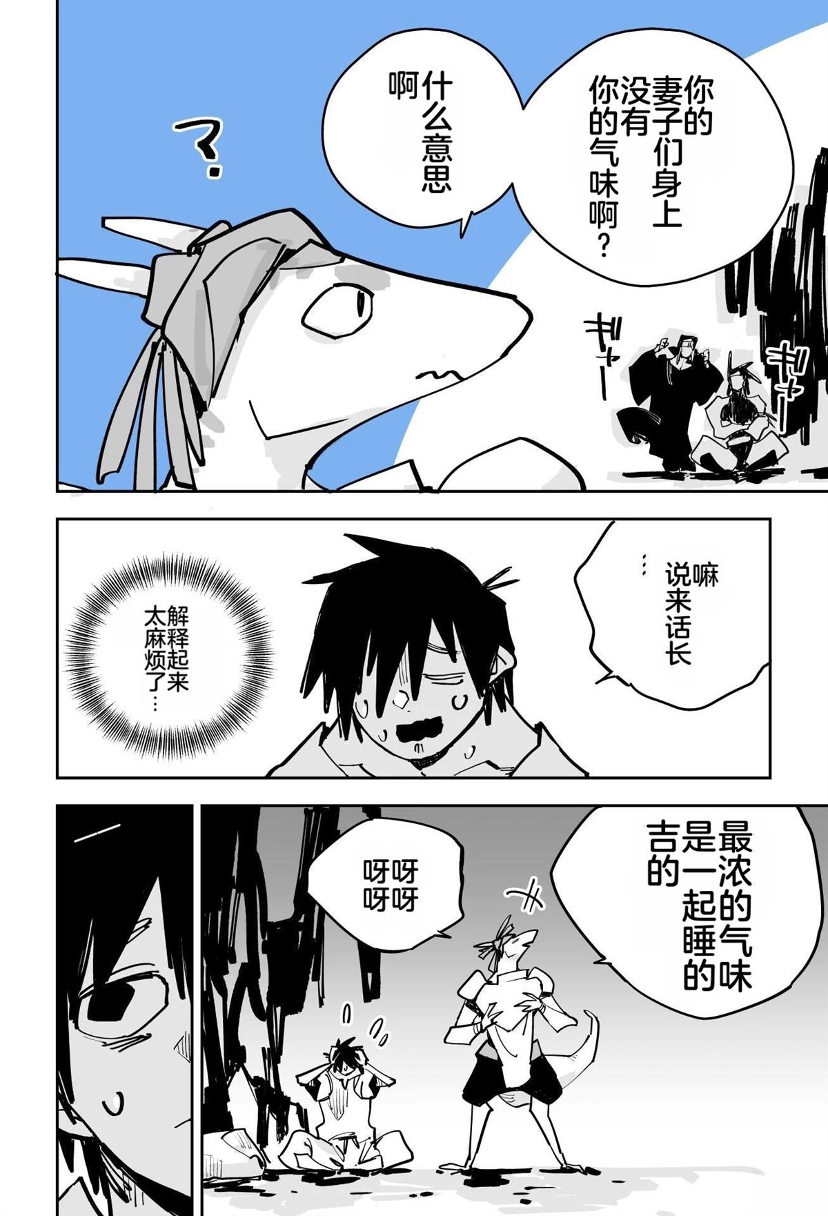 第一章147