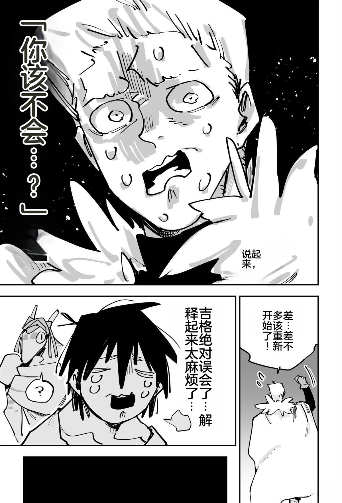 第一章148