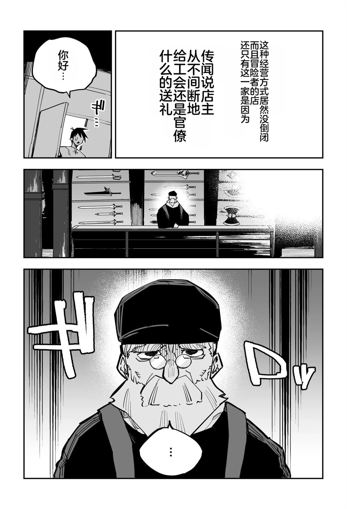 第一章15