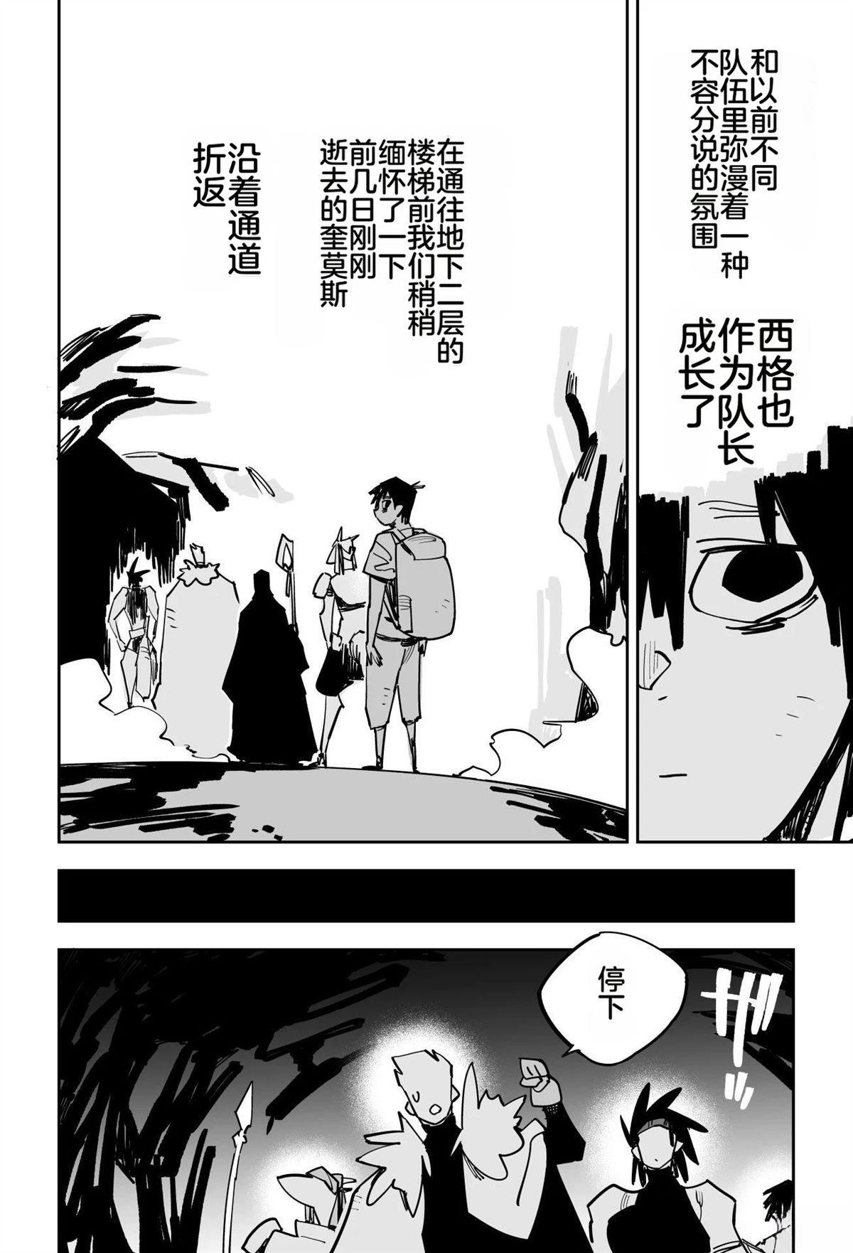第一章151