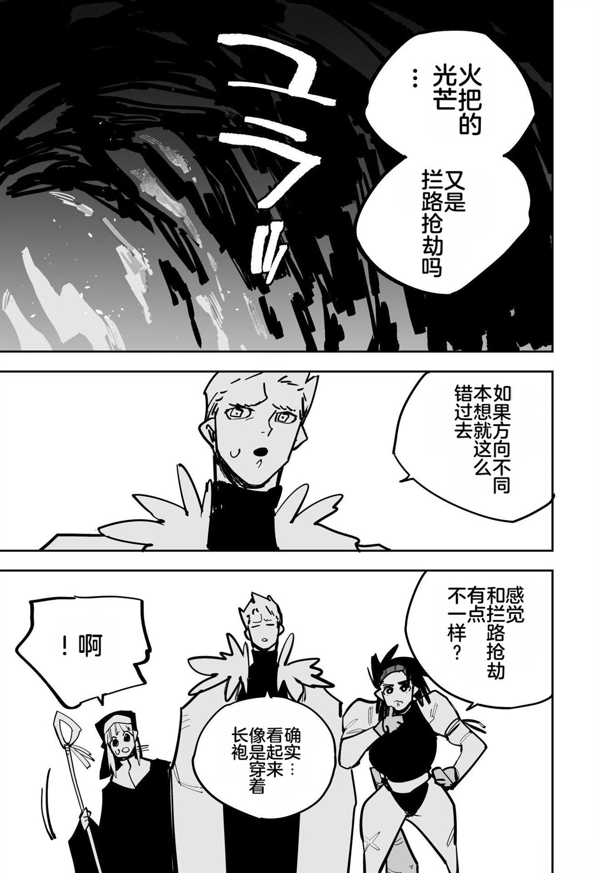 第一章152