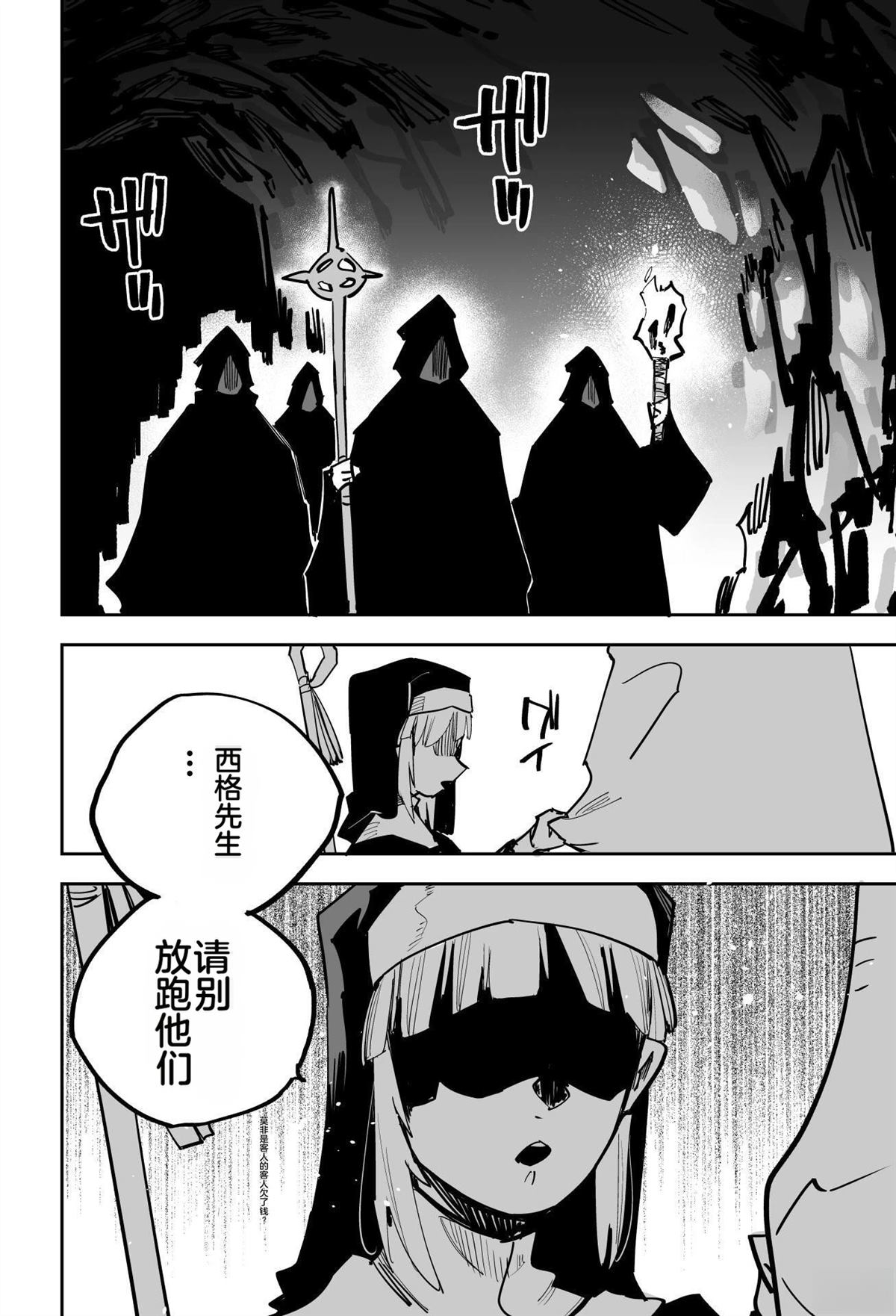 第一章153