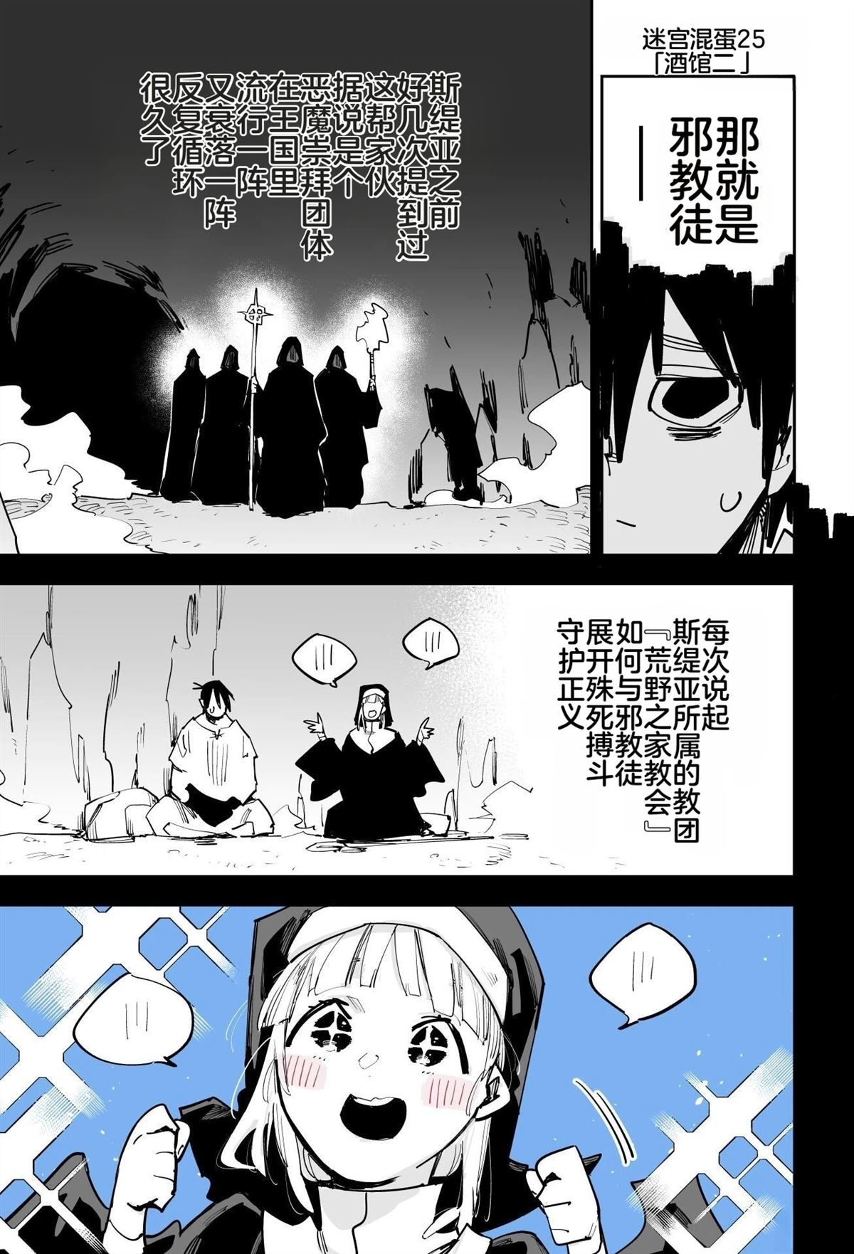 第一章156