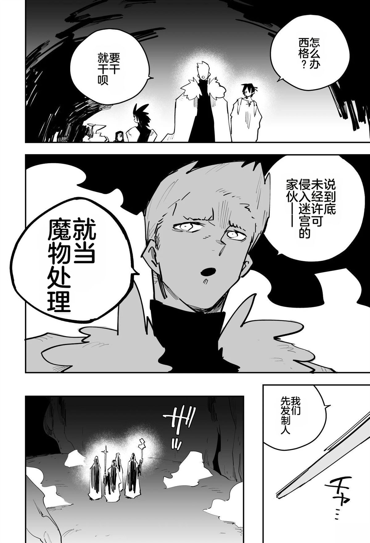 第一章157