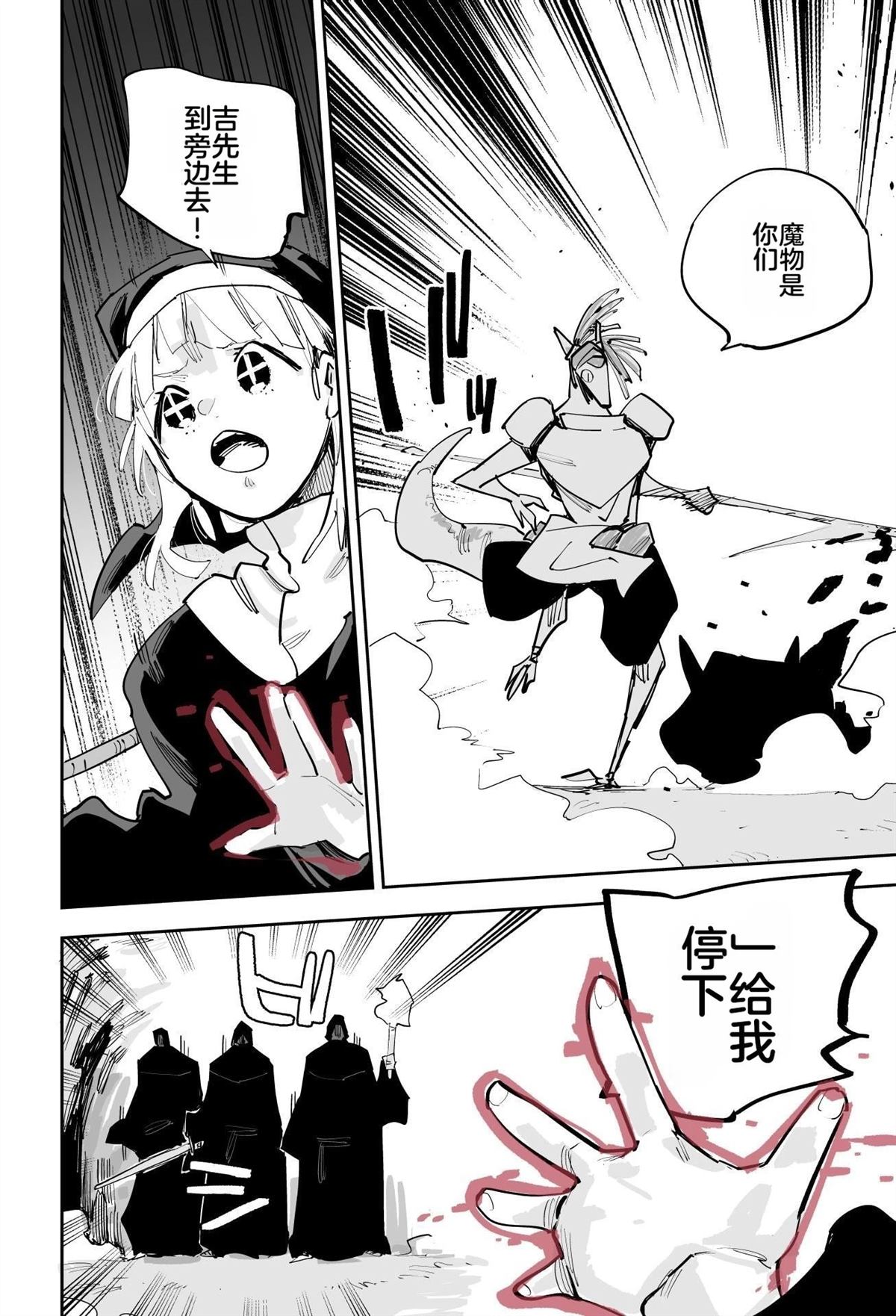 第一章159