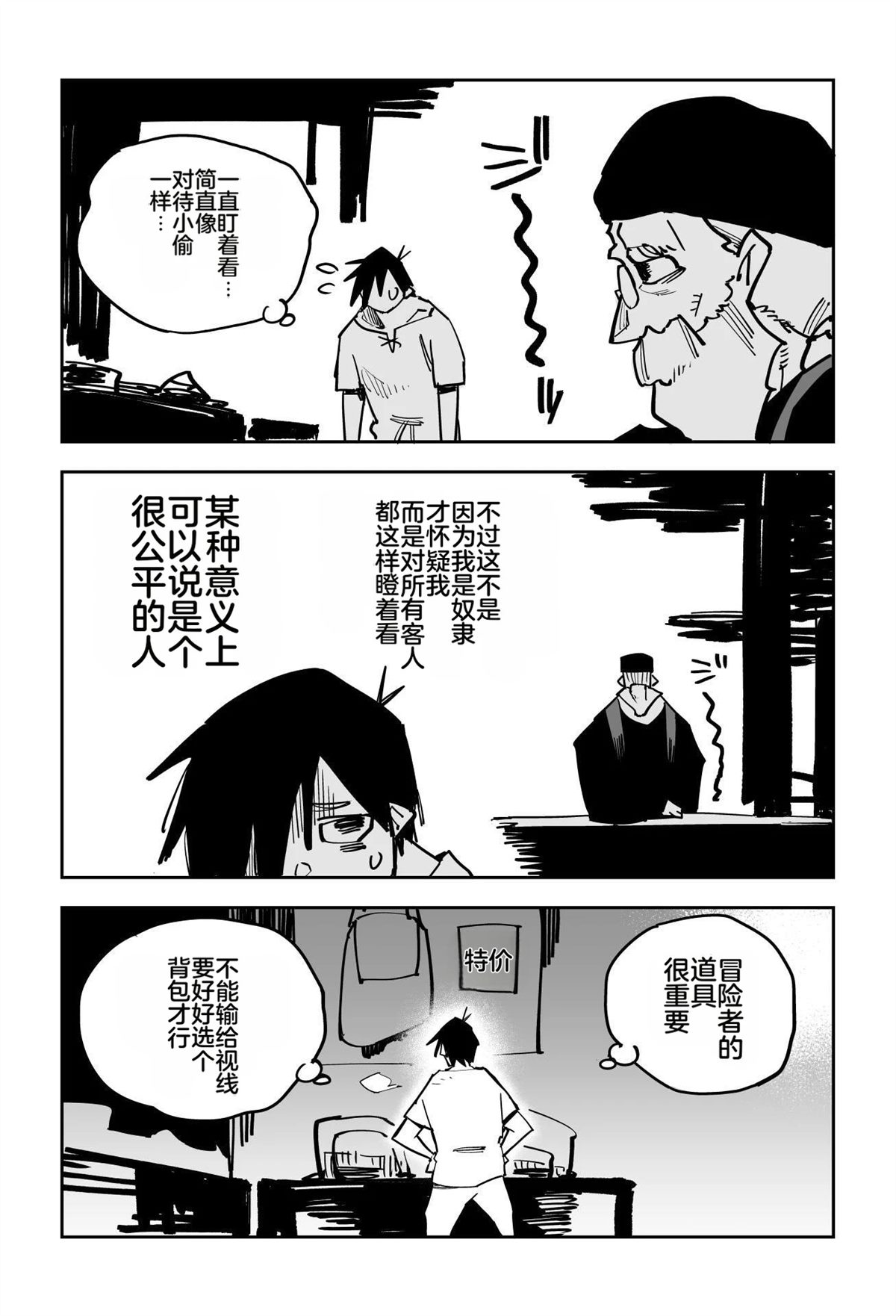 第一章16
