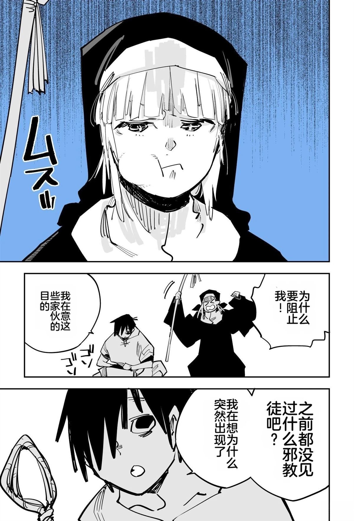第一章162